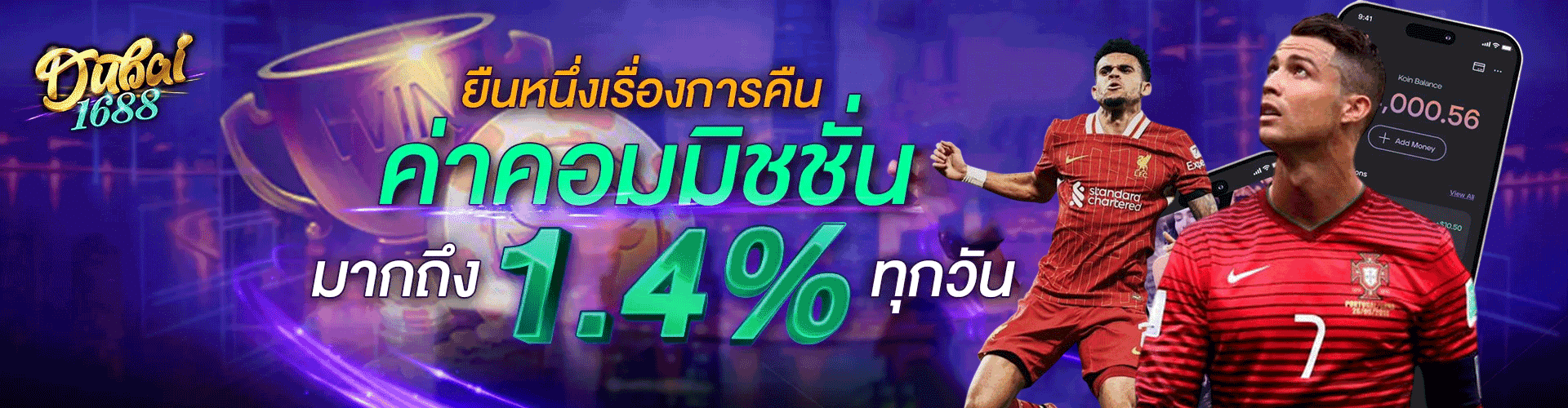 ค่าคอมมิชชั่น