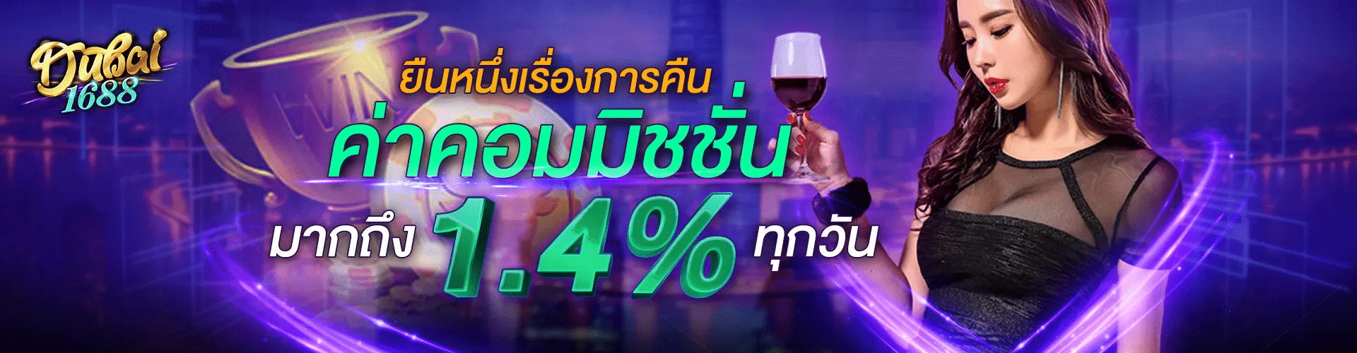 ค่าคอม